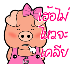 Little Pigs Boy&Girl sticker #13047051