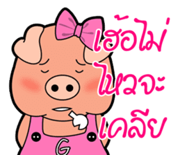 Little Pigs Boy&Girl sticker #13047051