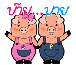 Little Pigs Boy&Girl sticker #13047053