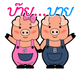 Little Pigs Boy&Girl sticker #13047053