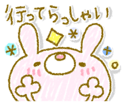 Easy-to-use Usapan. sticker #13047136