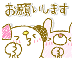 Easy-to-use Usapan. sticker #13047146