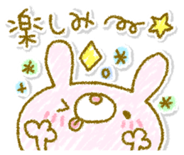 Easy-to-use Usapan. sticker #13047149