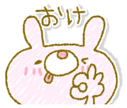 Easy-to-use Usapan. sticker #13047152