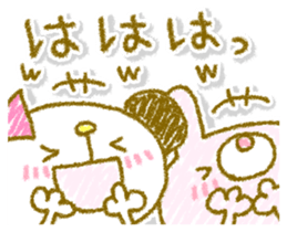 Easy-to-use Usapan. sticker #13047153