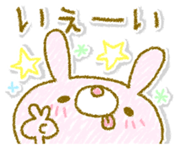 Easy-to-use Usapan. sticker #13047157