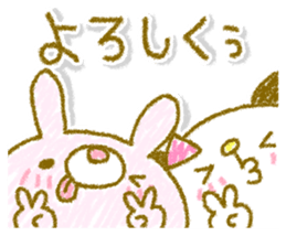 Easy-to-use Usapan. sticker #13047162