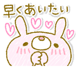 Easy-to-use Usapan. sticker #13047168