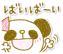 Easy-to-use Usapan. sticker #13047172