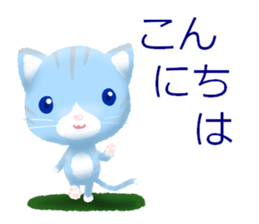 Journey Cat sticker #13047178