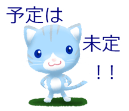 Journey Cat sticker #13047181