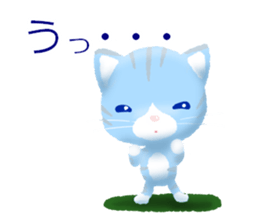 Journey Cat sticker #13047201