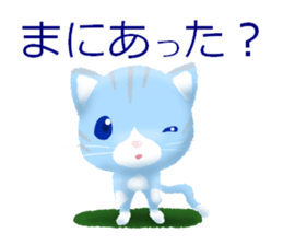 Journey Cat sticker #13047204