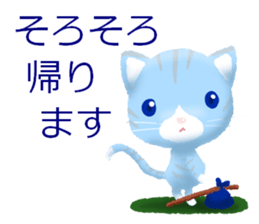 Journey Cat sticker #13047211