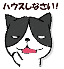 Dog-like answer sticker #13047214