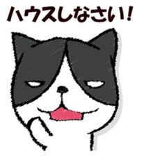 Dog-like answer sticker #13047214