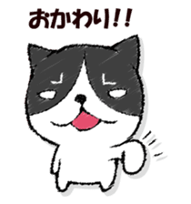 Dog-like answer sticker #13047218