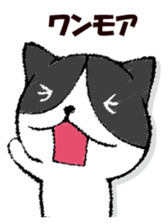 Dog-like answer sticker #13047219