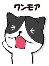 Dog-like answer sticker #13047219