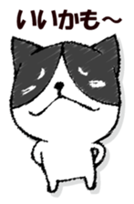 Dog-like answer sticker #13047233