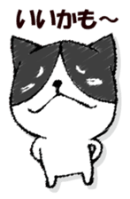 Dog-like answer sticker #13047233