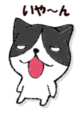 Dog-like answer sticker #13047245