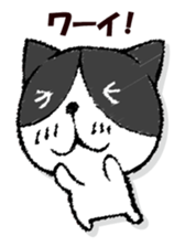 Dog-like answer sticker #13047248