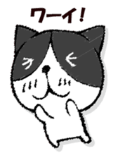 Dog-like answer sticker #13047248