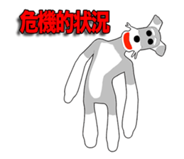 Miniature Schnauzer Episode2 sticker #13047393