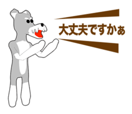 Miniature Schnauzer Episode2 sticker #13047400