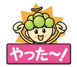 Muscat & Grape sticker #13047415