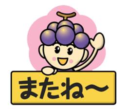 Muscat & Grape sticker #13047416