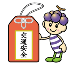 Muscat & Grape sticker #13047422