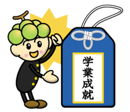 Muscat & Grape sticker #13047423