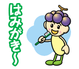 Muscat & Grape sticker #13047425