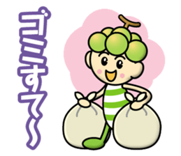 Muscat & Grape sticker #13047426