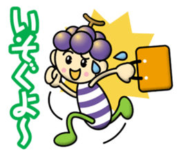 Muscat & Grape sticker #13047428