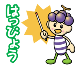 Muscat & Grape sticker #13047430