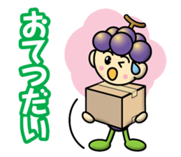 Muscat & Grape sticker #13047431