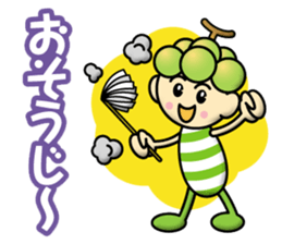 Muscat & Grape sticker #13047433