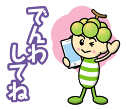 Muscat & Grape sticker #13047434