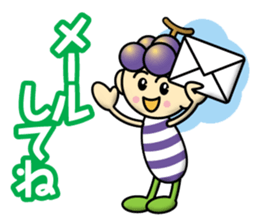 Muscat & Grape sticker #13047435