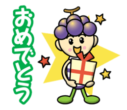 Muscat & Grape sticker #13047437