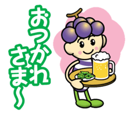 Muscat & Grape sticker #13047438