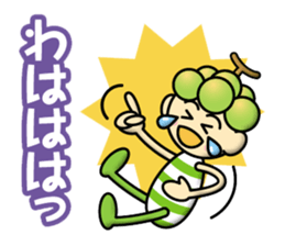 Muscat & Grape sticker #13047440