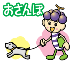 Muscat & Grape sticker #13047441