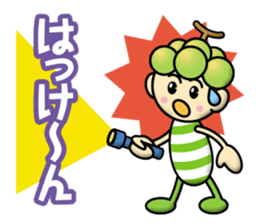 Muscat & Grape sticker #13047444