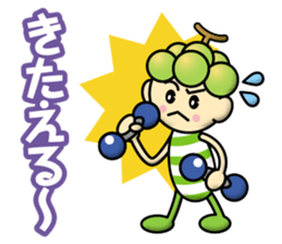 Muscat & Grape sticker #13047446