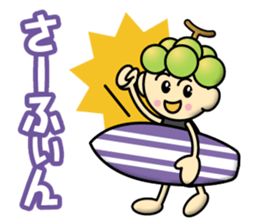 Muscat & Grape sticker #13047447