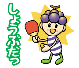 Muscat & Grape sticker #13047449